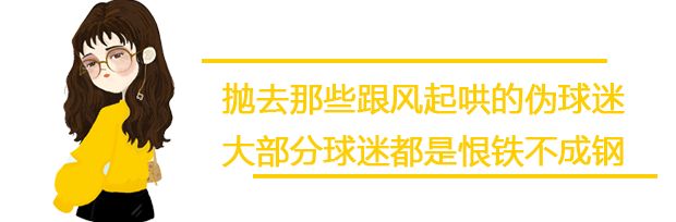 世界杯为什么没有中国段子(中国男足饮食曝光，训后大喝可乐、啤酒，进不了世界杯是有原因的)