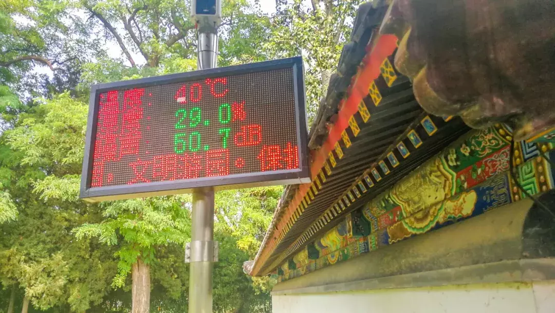 出发前必看！暑期旅游安全事项大盘点！