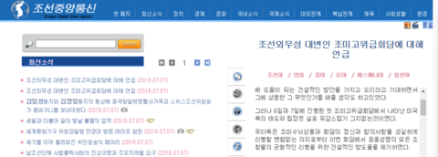 又谈崩！美国务卿访朝“露獠牙”，结果被打脸