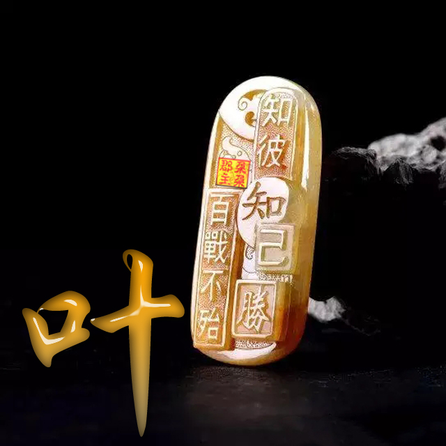 150个精致高端壁纸,可以转发,让更多的人找到自己的姓氏壁纸