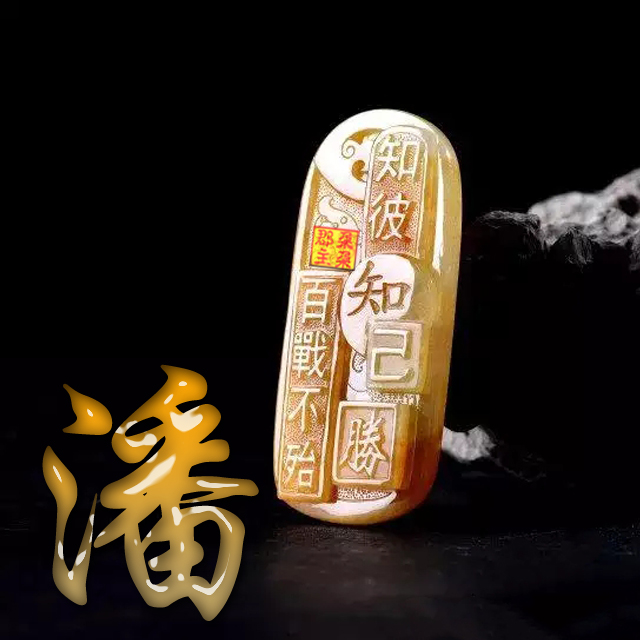 150个精致高端壁纸,可以转发,让更多的人找到自己的姓氏壁纸