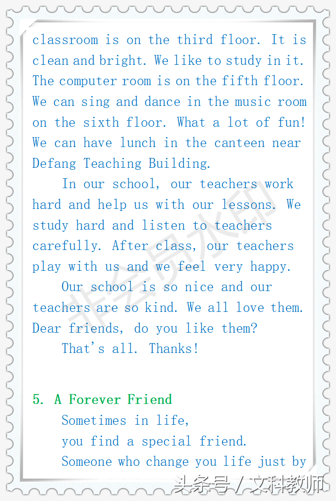 小学英语演讲稿5篇：让你的英语水平飞起来