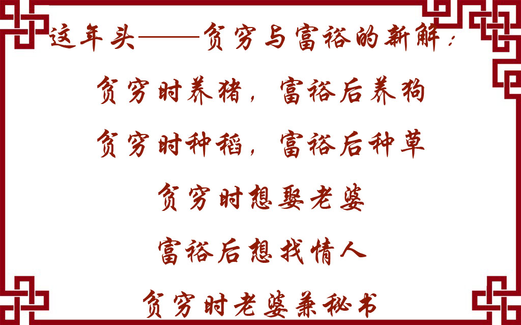 这年头，鬼多人少…… 句句在理 针针见血！困了累了来看看