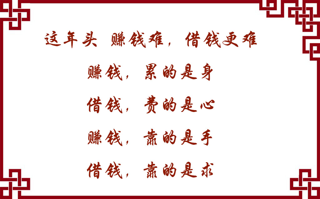 这年头，鬼多人少…… 句句在理 针针见血！困了累了来看看