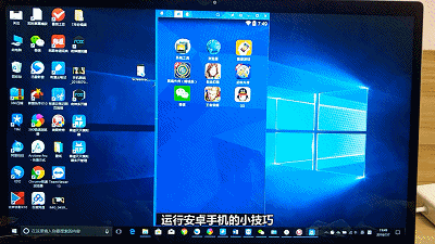 教你用电脑玩“王者荣耀”！操作跟开挂一样！随便就能上王者！