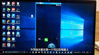 教你用电脑玩“王者荣耀”！操作跟开挂一样！随便就能上王者！