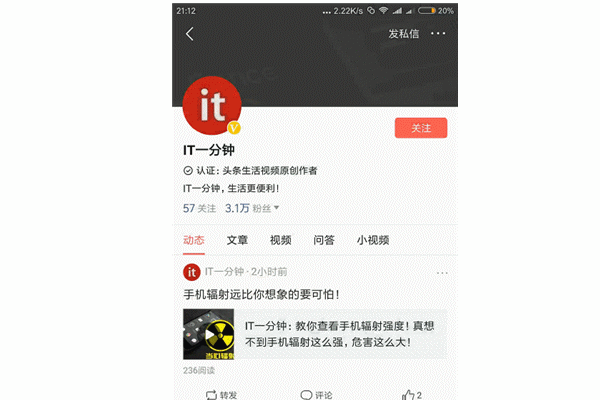 教你用电脑玩“王者荣耀”！操作跟开挂一样！随便就能上王者！