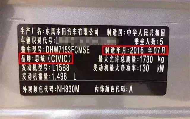 30万辆思域被召回，请安排一下