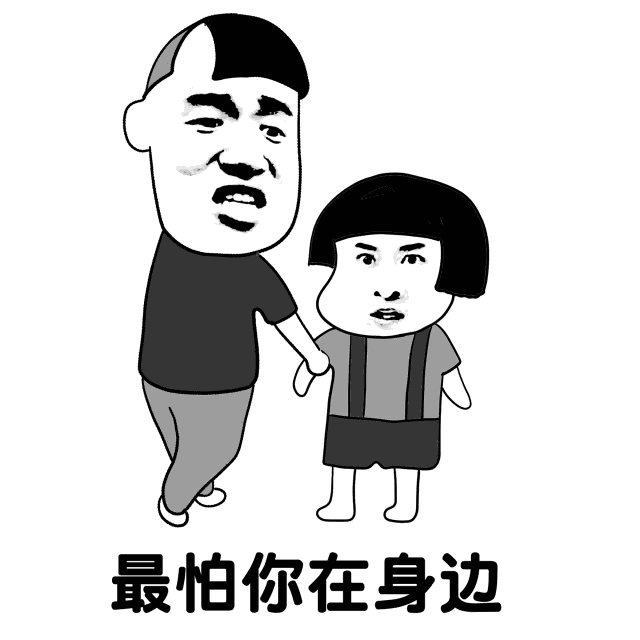 都说我太胖