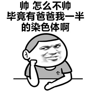 你在套路我试试？看到我手中的东西没