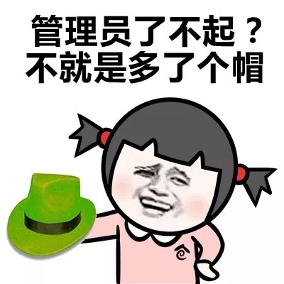 你在套路我试试？看到我手中的东西没