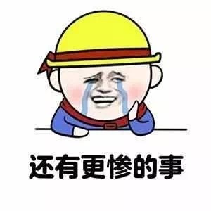 我在学校就干了三件事