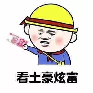 我在学校就干了三件事