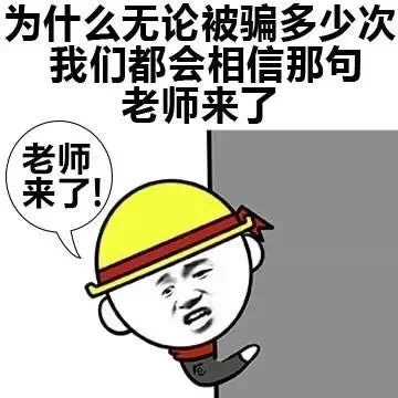 「校园未解之谜表情包」人类文明难以解释的现象