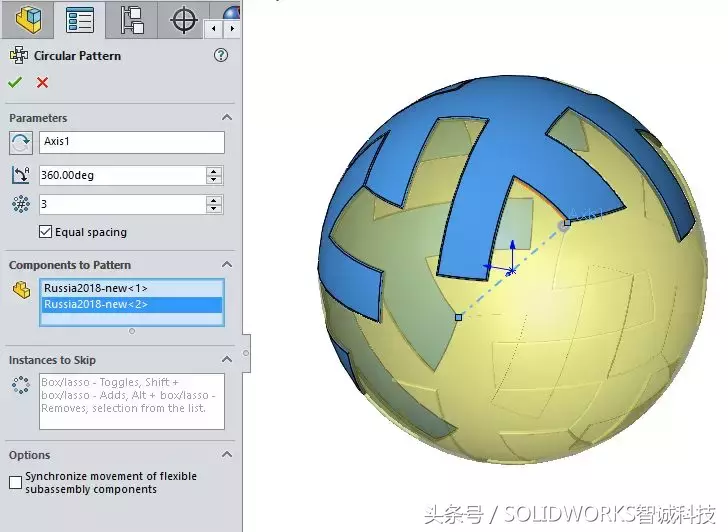 2018世界杯的足球怎么画(如何在SolidWorks中进行建模，绘制2018年世界杯足球)