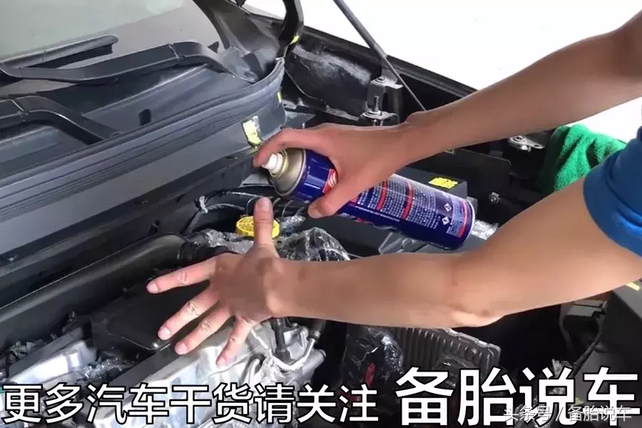 别再用水冲发动机舱了，教你如何自己动手洗