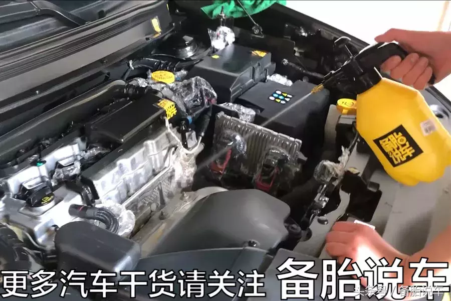 别再用水冲发动机舱了，教你如何自己动手洗