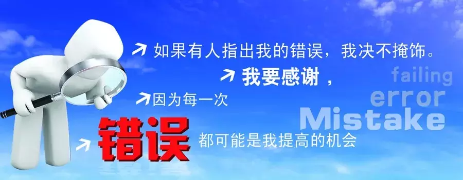 做微商发朋友圈早安晚安励志语 微商正能量句子图片