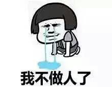 嚎啕大哭表情包系列