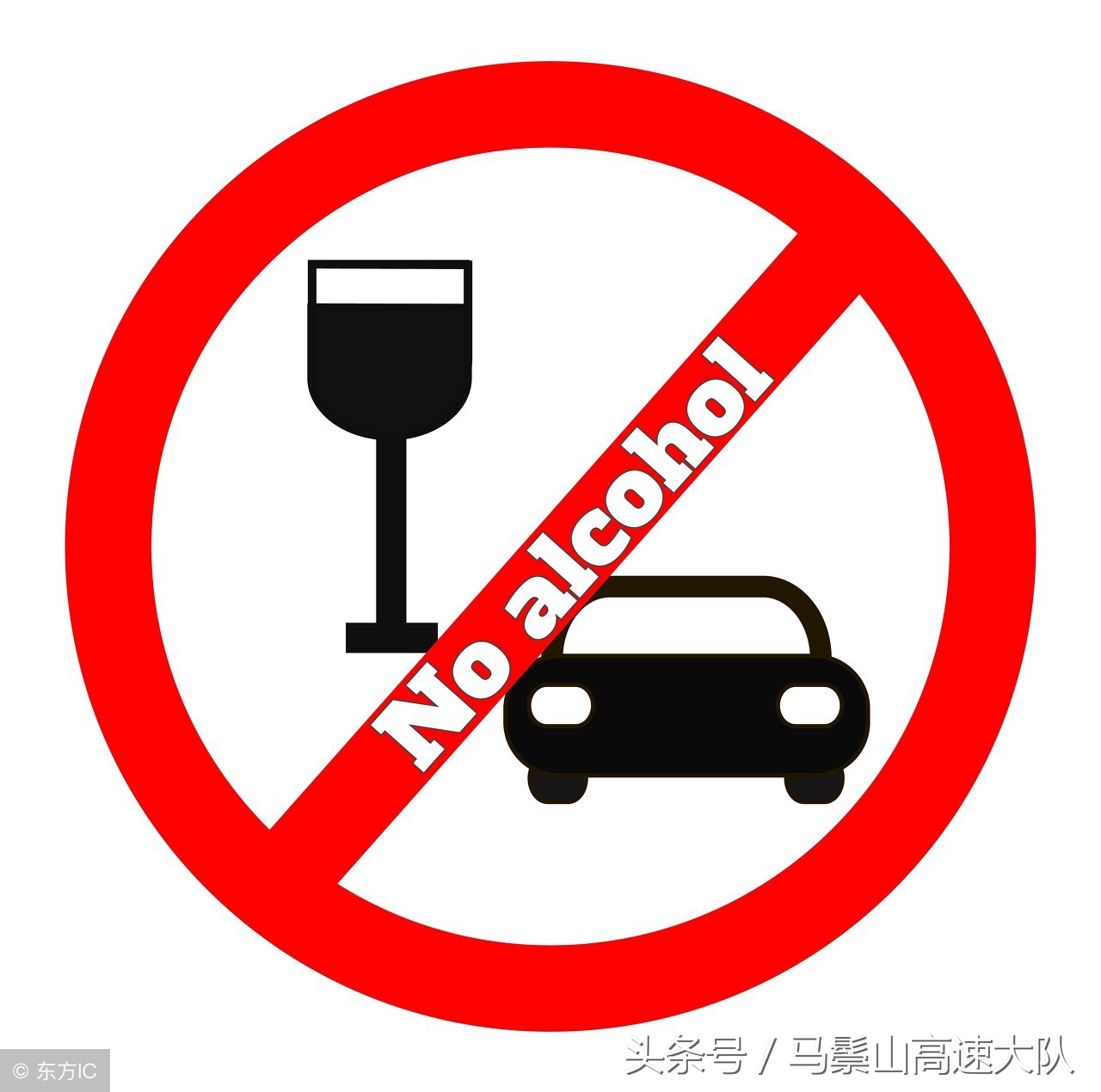 喝多少酒算酒驾,喝多少酒算酒驾2021新标准