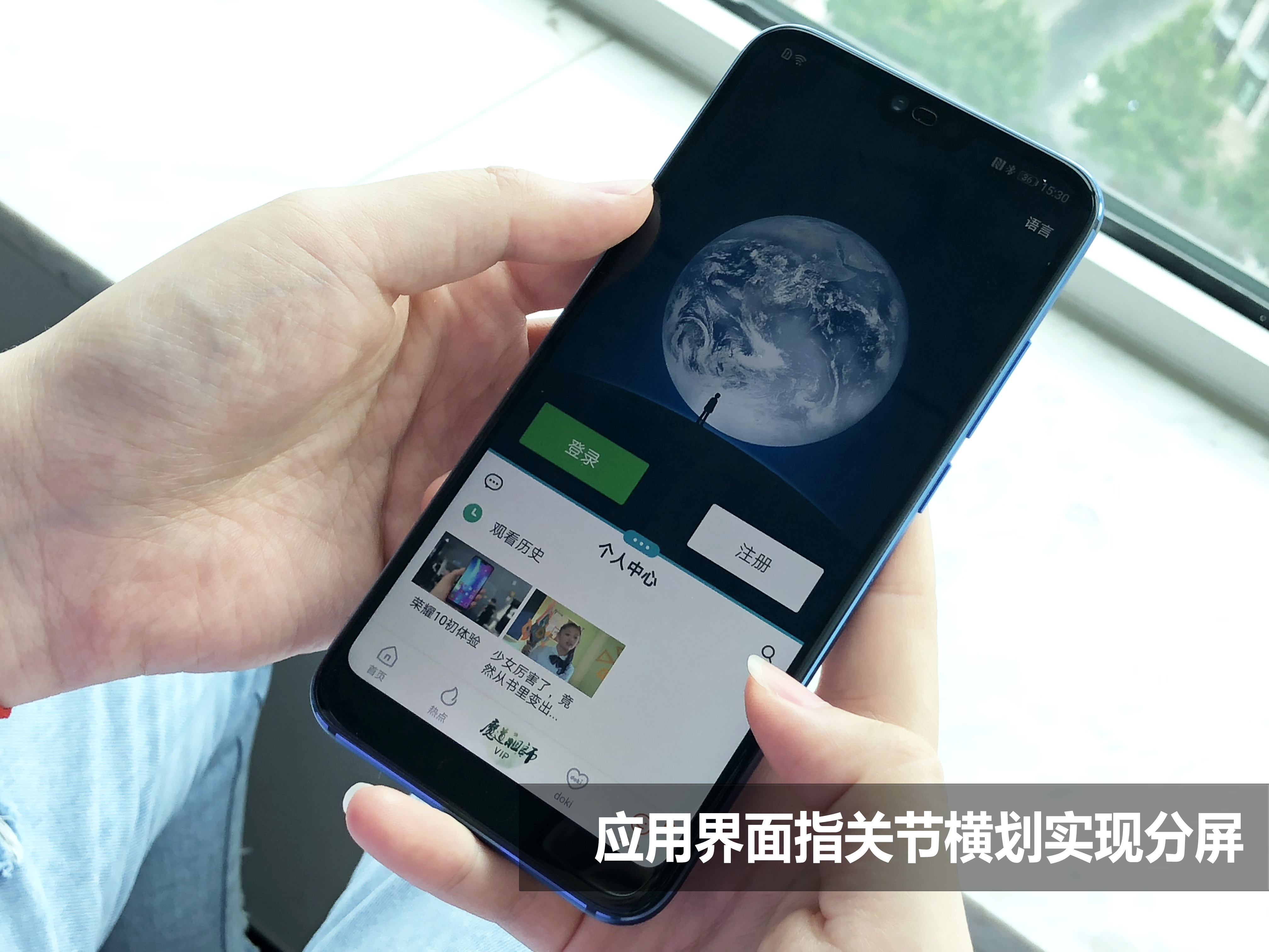 你不知道的荣耀手机好玩的功能，还有这些！
