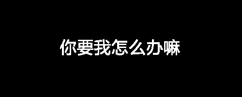 我们的友谊走到尽头了，本来以为你只是勤俭而已「抖音表情包」