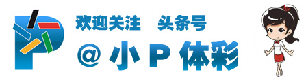 世界杯竟彩计算(世界杯想要获大奖，这些知识你必须知道！)