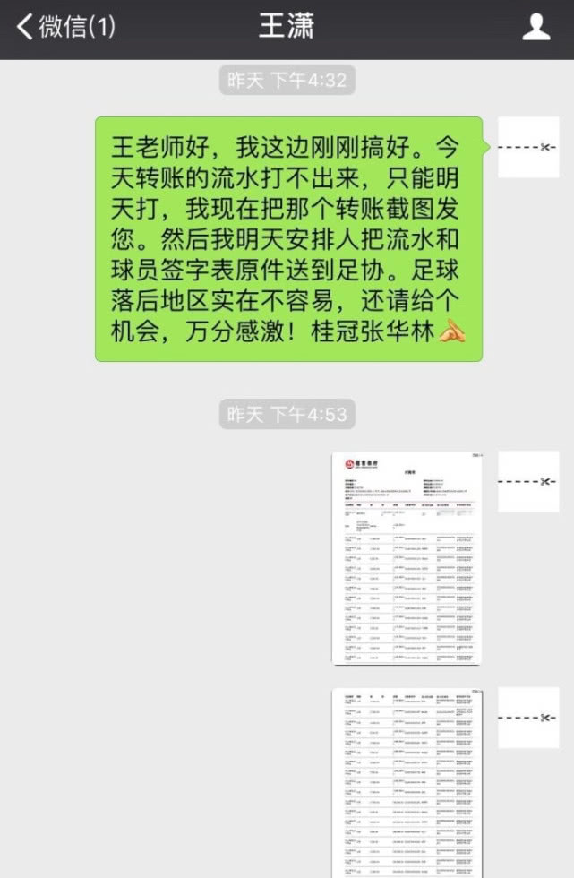 合肥为什么不办足球比赛(七千万安徽人需要足球！中乙合肥桂冠被取消注册 罪魁到底是谁？)