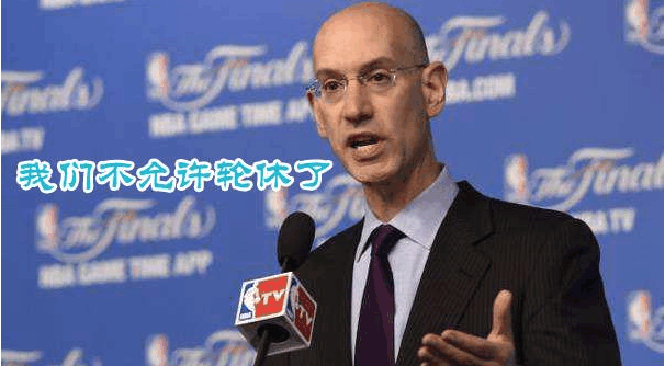 nba东西部为什么不合并(NBA东西部为什么合并很难？原来肖华在担心这个难题)