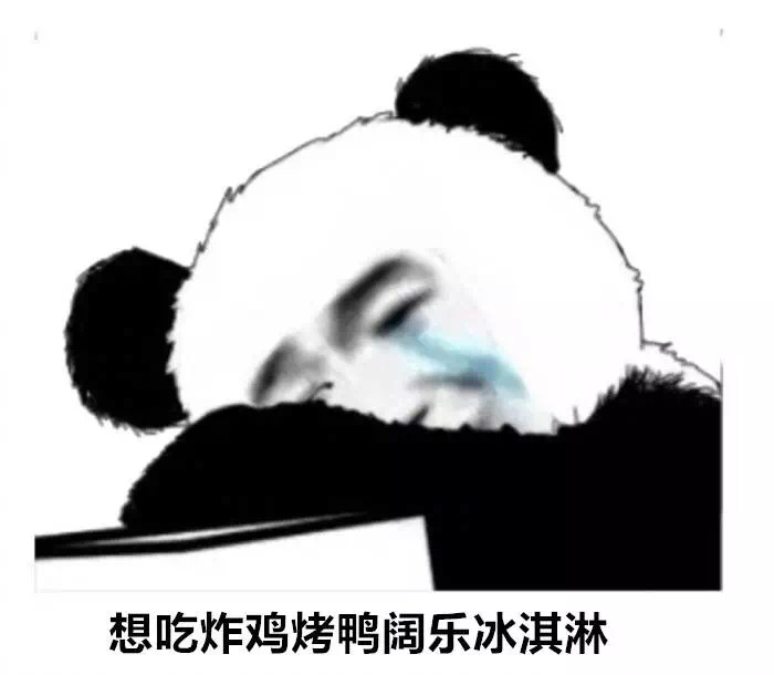 想做一个苗条的小仙女