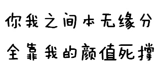 纯文字表情包：「自动回复」，你好，我现在有事不在