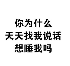 纯文字表情包：「自动回复」，你好，我现在有事不在