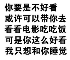 纯文字表情包：「自动回复」，你好，我现在有事不在