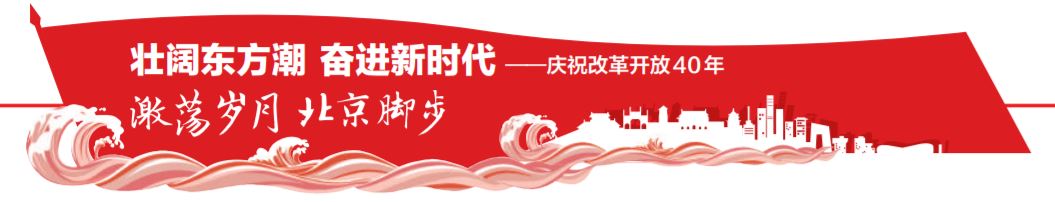 北京的“通途”之战