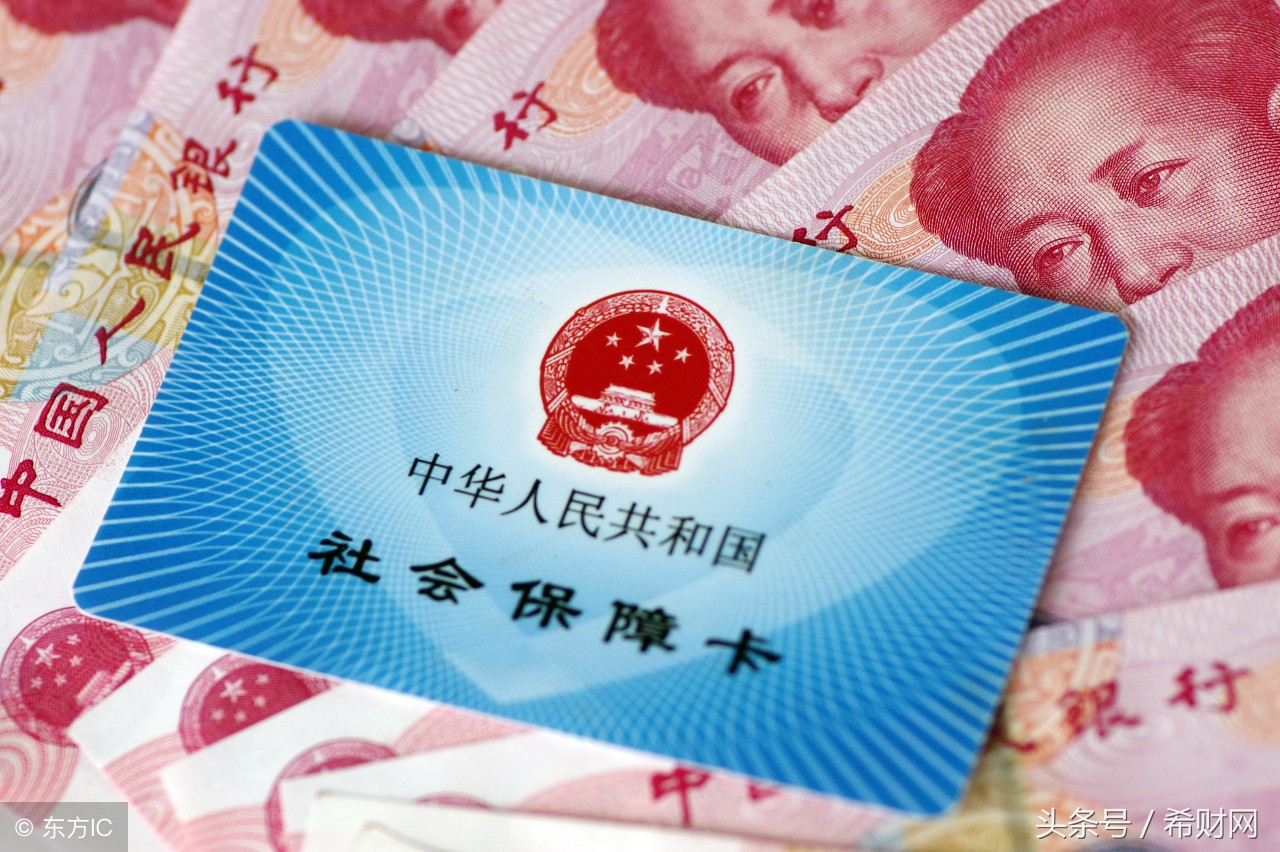社保卡被锁怎么办？两个账户解锁方法不一样