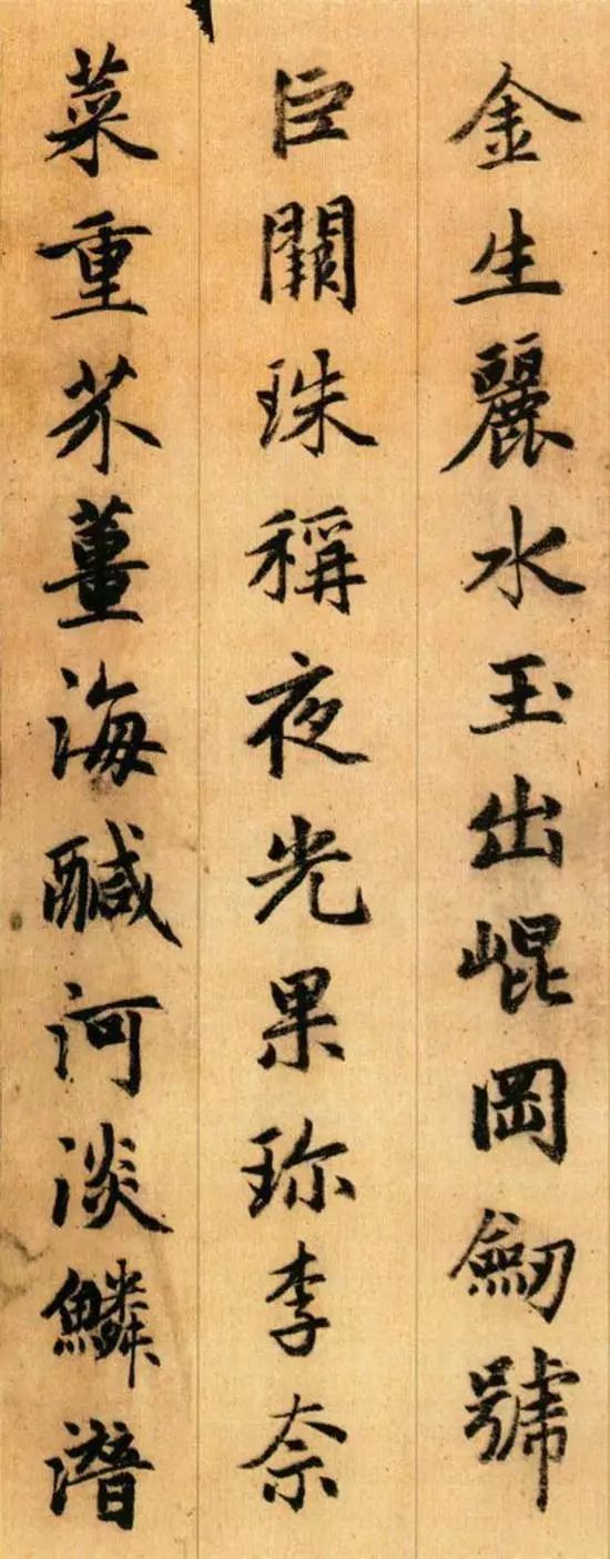 你可能不知道的《千字文》