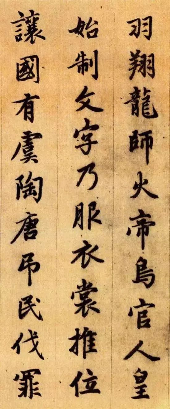 你可能不知道的《千字文》