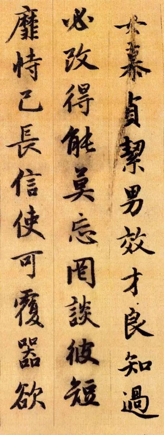 你可能不知道的《千字文》
