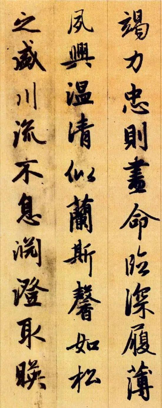 你可能不知道的《千字文》