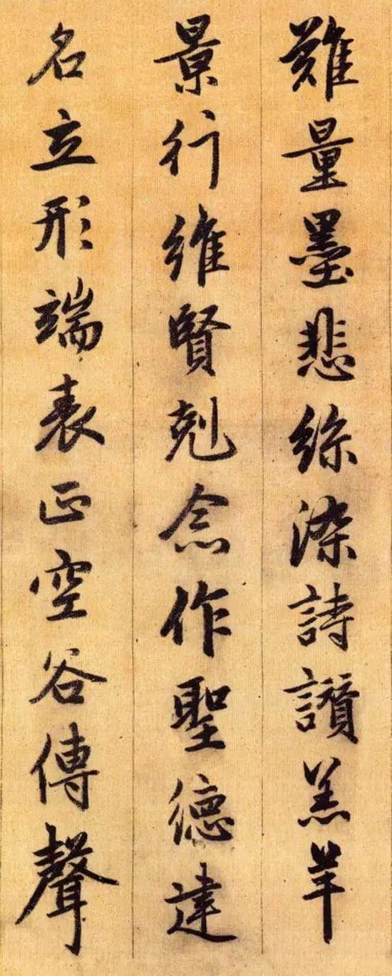 你可能不知道的《千字文》