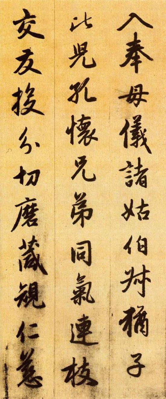 你可能不知道的《千字文》