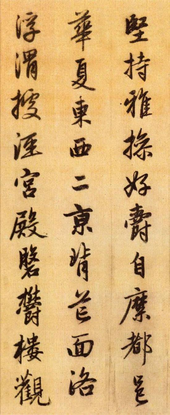 你可能不知道的《千字文》