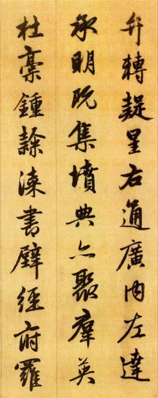 你可能不知道的《千字文》