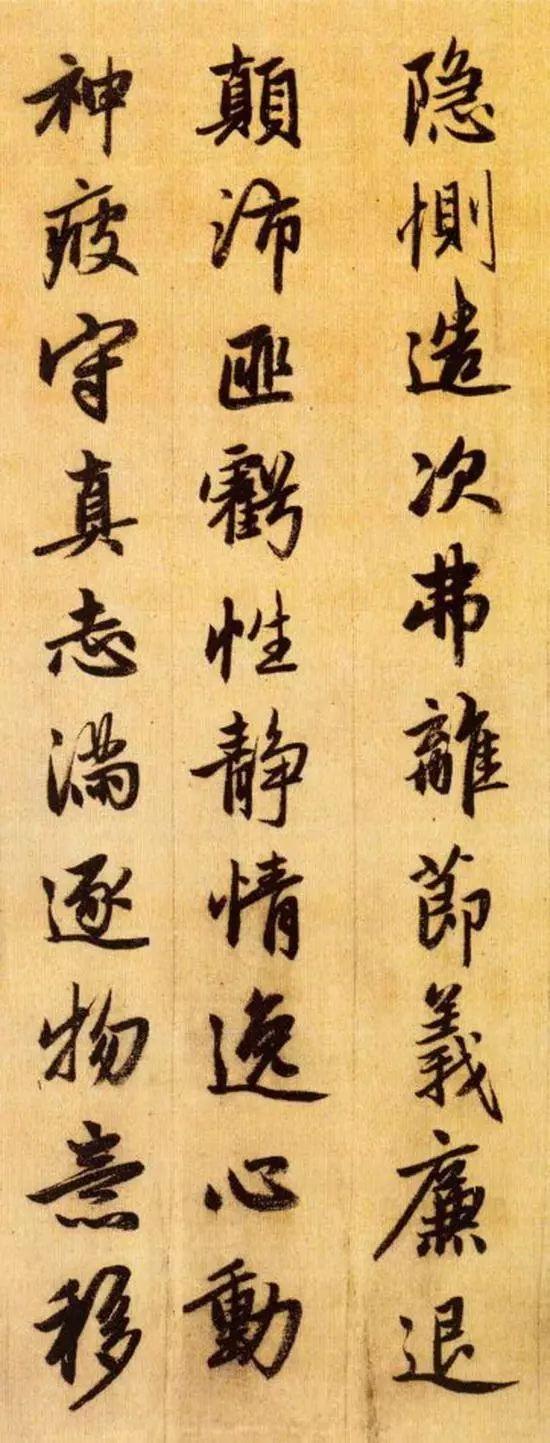 你可能不知道的《千字文》