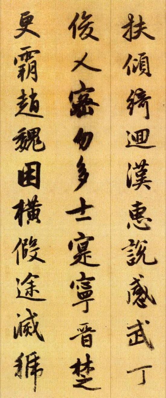 你可能不知道的《千字文》