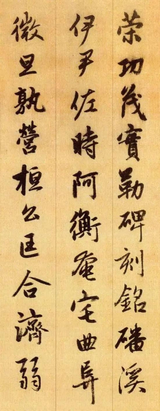 你可能不知道的《千字文》