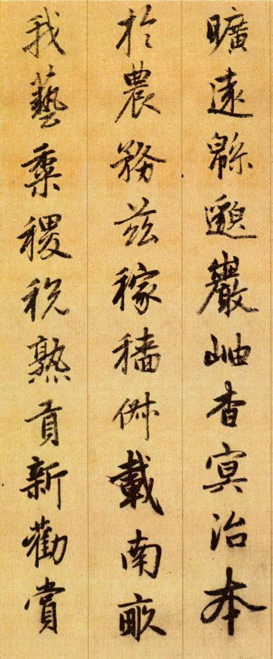 你可能不知道的《千字文》