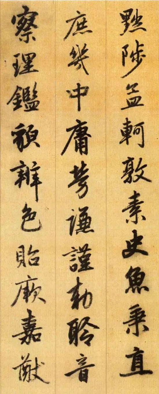 你可能不知道的《千字文》