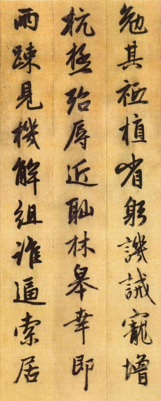 你可能不知道的《千字文》