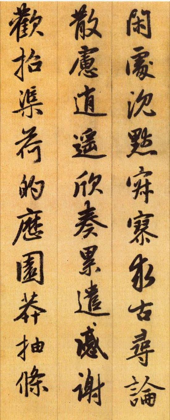 你可能不知道的《千字文》